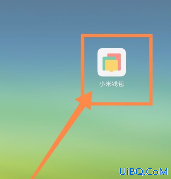 小米手机怎么绑定门禁卡