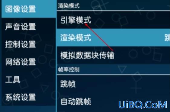 OPPOa8的vulkan在哪