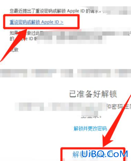苹果11id被锁定怎么办如何解锁