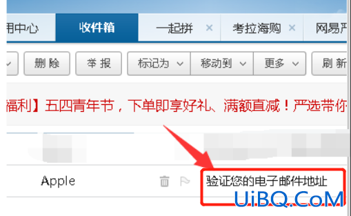 苹果id邮箱可以更换吗