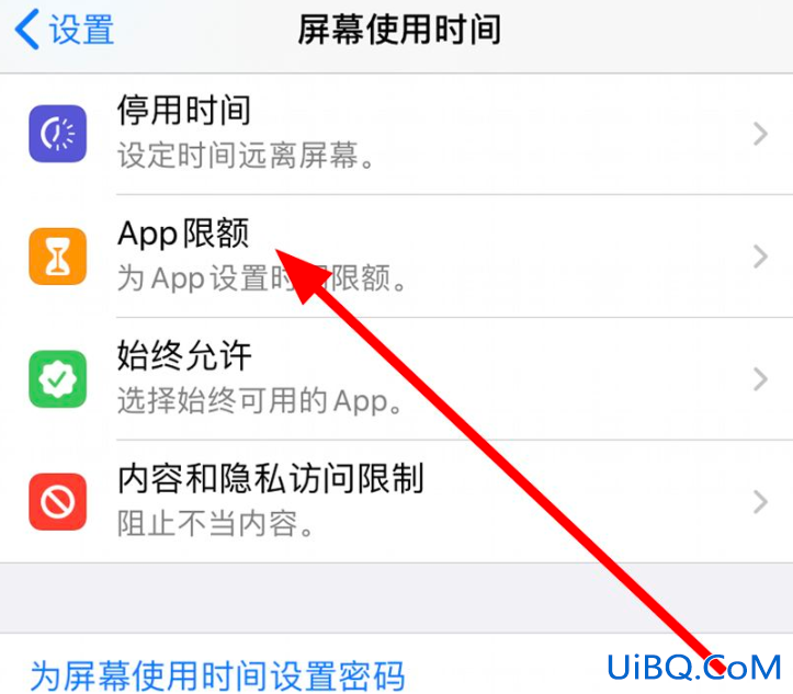 苹果手机相册可以设置密码吗