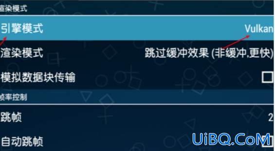 OPPOa8的vulkan在哪