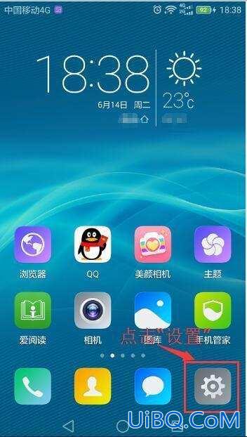 怎么改变字体样式