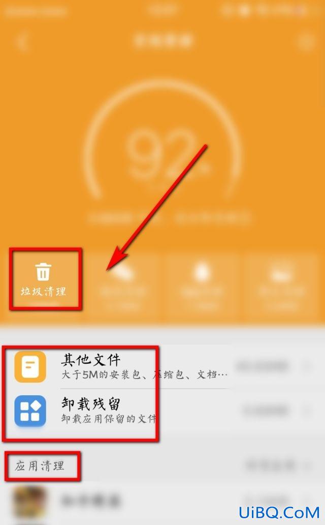 内存卡怎么用才可以扩大手机内存?