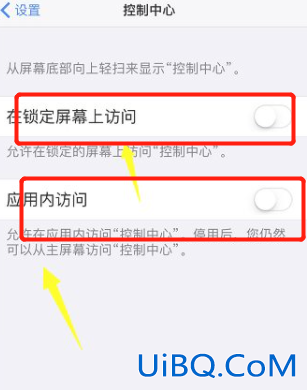 苹果手机下滑为啥出不来功能