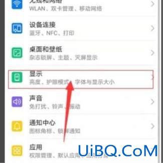 怎么改变字体样式