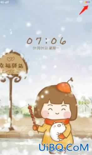 OPPO手机怎样弄成彩色电量