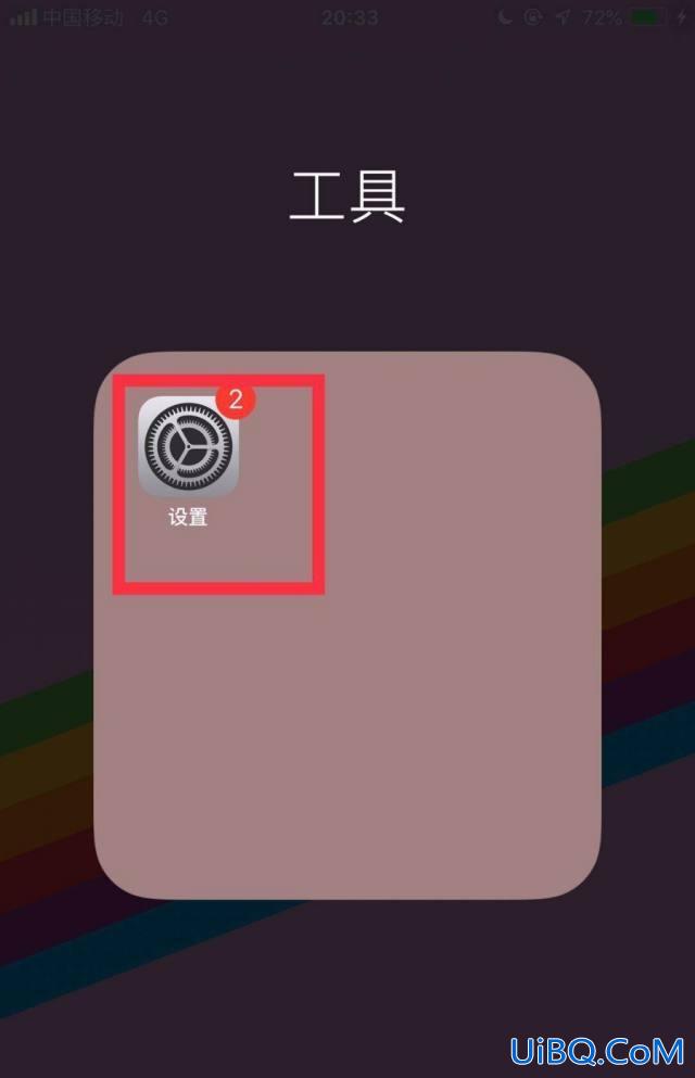 苹果商店怎么退款