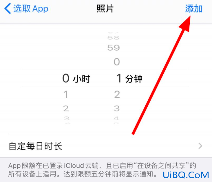 苹果手机相册可以设置密码吗