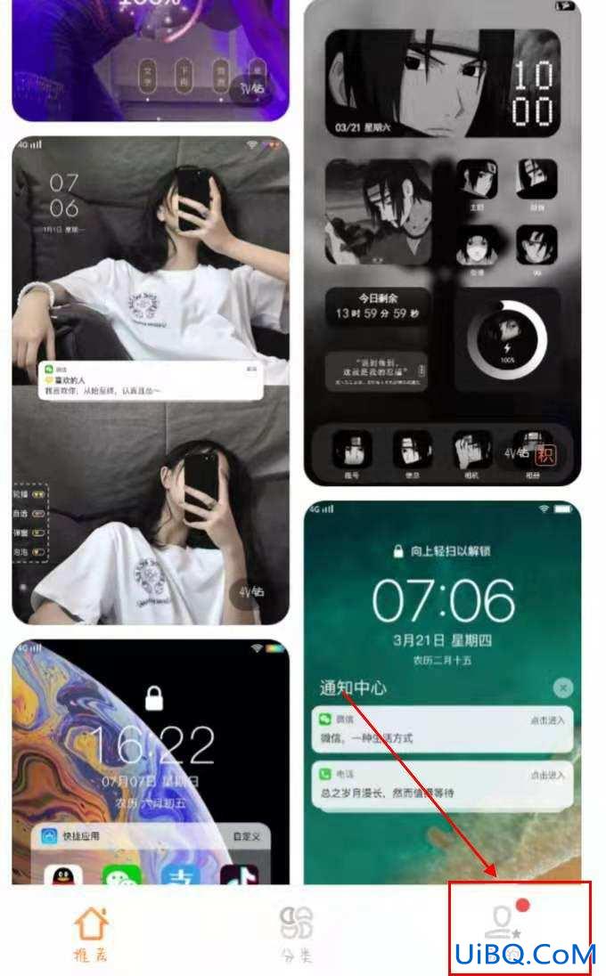 怎么改变字体样式