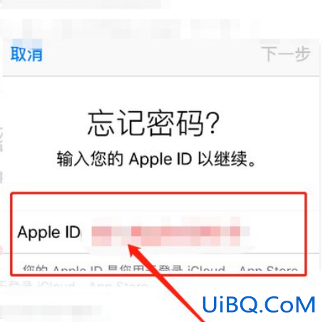 苹果11id被锁定怎么办如何解锁