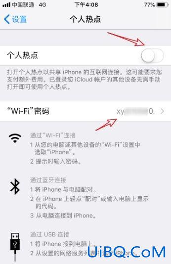ipad连不上iphone的个人热点