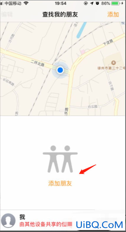 如何定位苹果手机位置