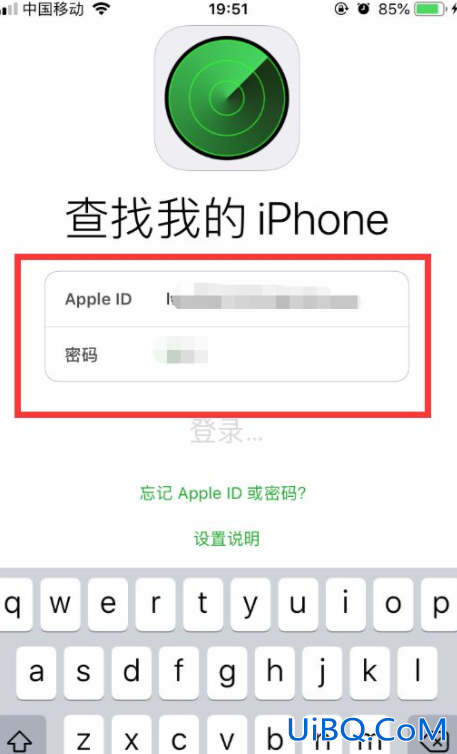 如何定位苹果手机位置