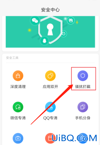 设置别人打过来是关机