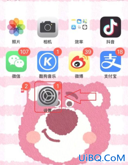 苹果手机怎么连车载蓝牙放歌
