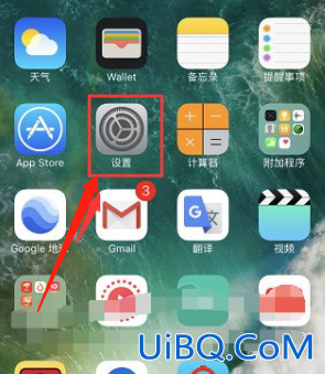 苹果备份满了怎么清理
