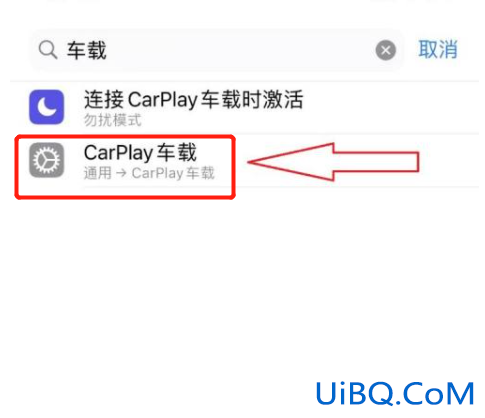 苹果手机怎么连车载蓝牙放歌