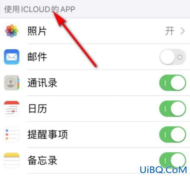 如何管理icloud的储存空间照片