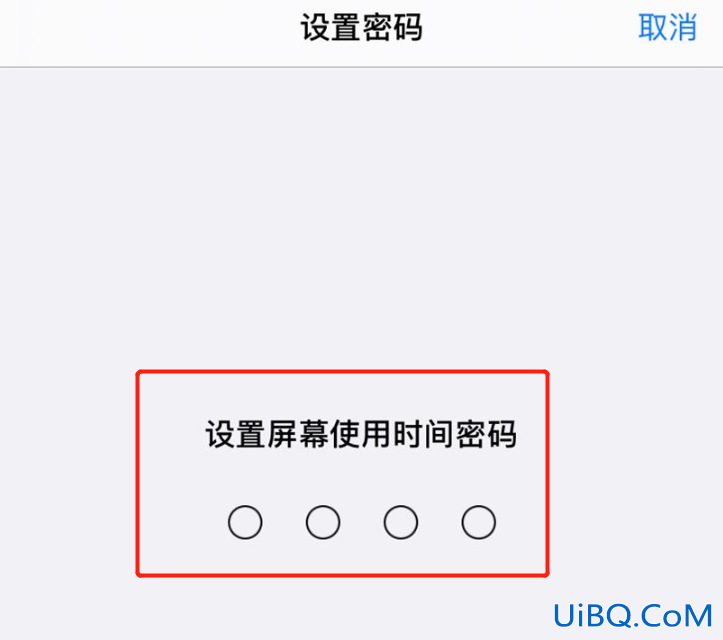 苹果手机相册可以设置密码吗