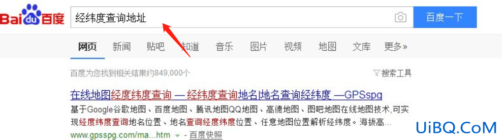 怎么查看图片的位置信息