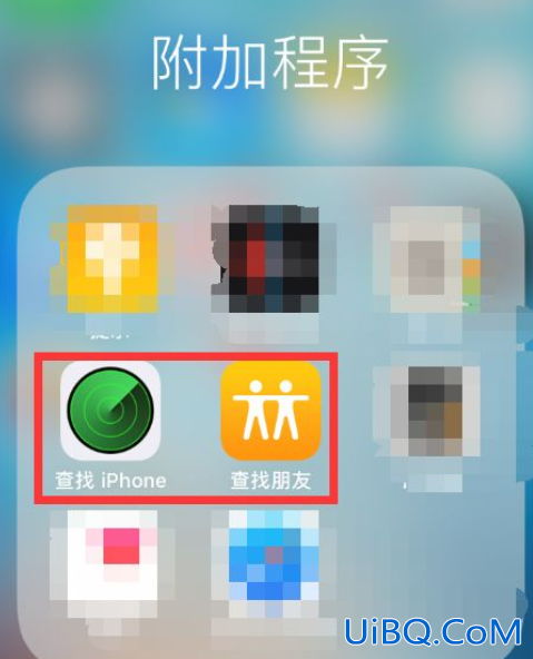 如何定位苹果手机位置