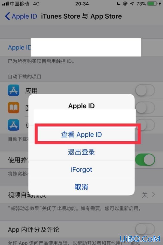 苹果商店怎么退款