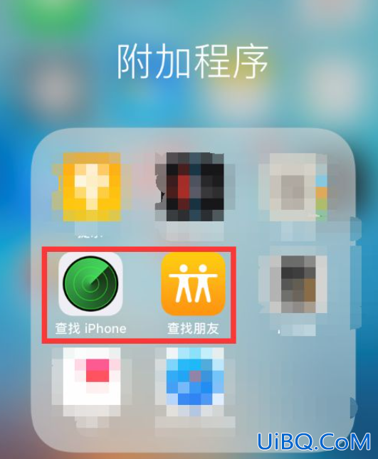 如何定位苹果手机位置
