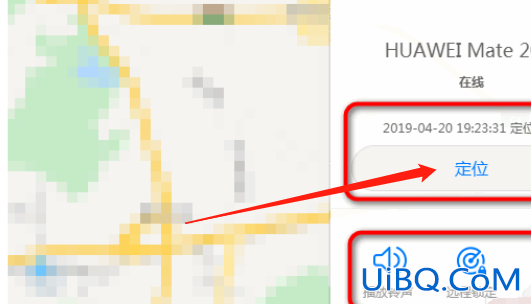 手机关机能定位到位置吗