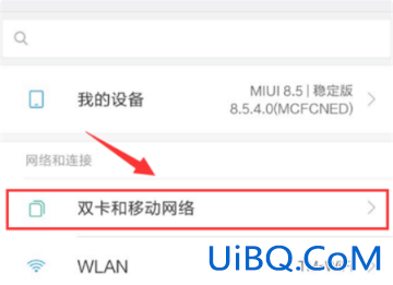 通话视频怎么设置