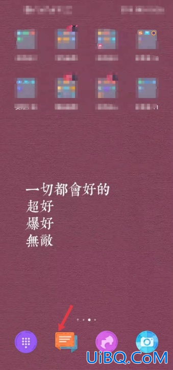 怎么编辑短信然后发送