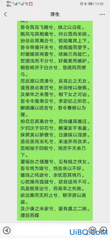 滑动长图照片怎么做