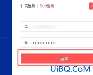 拼多多商家管理后台在哪里