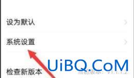vivo怎么切换经典桌面