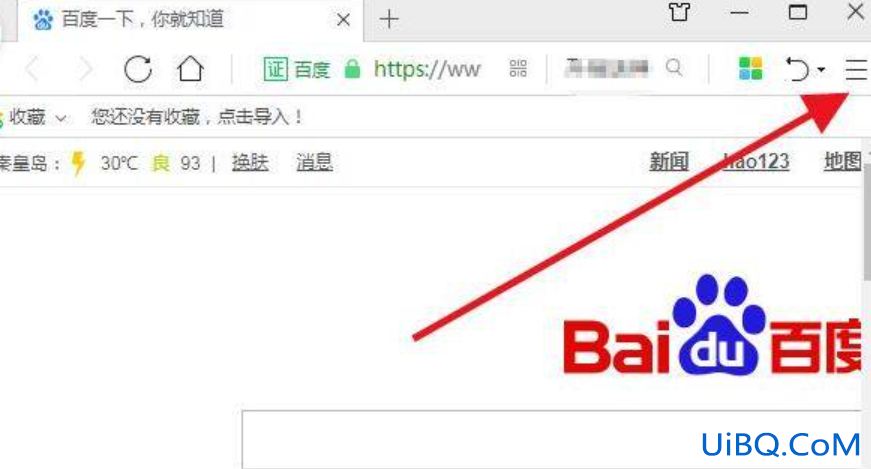 如何设置浏览器默认主页