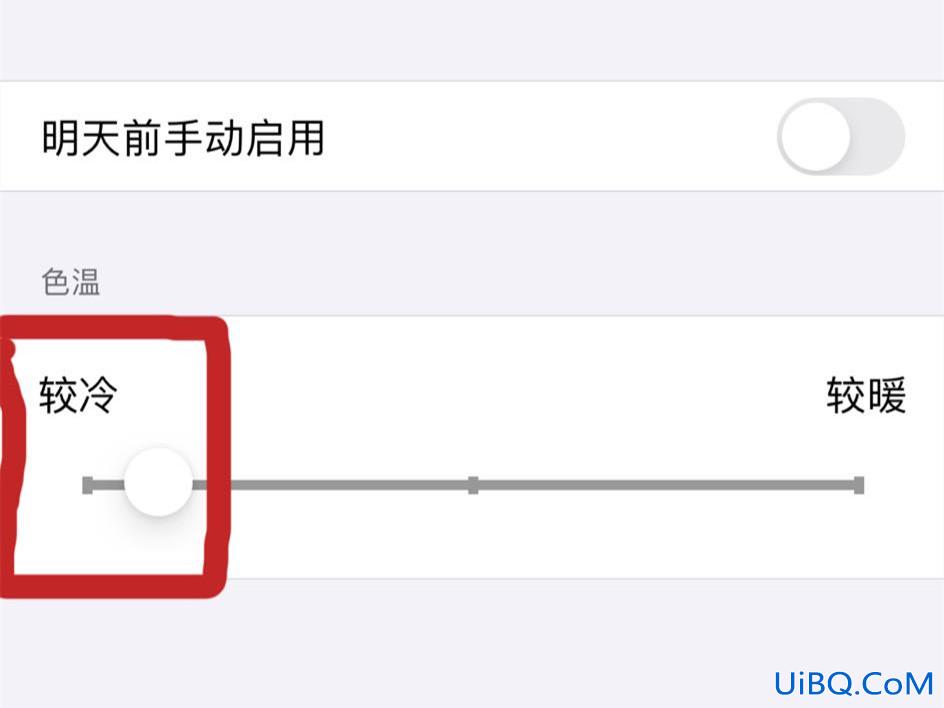 手机屏幕变黄怎么回事