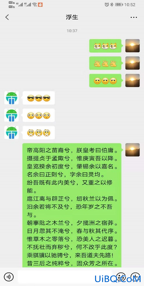滑动长图照片怎么做