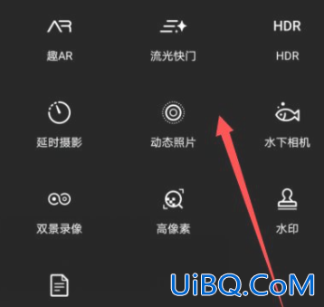 华为mate30相机怎么设置拍照好看