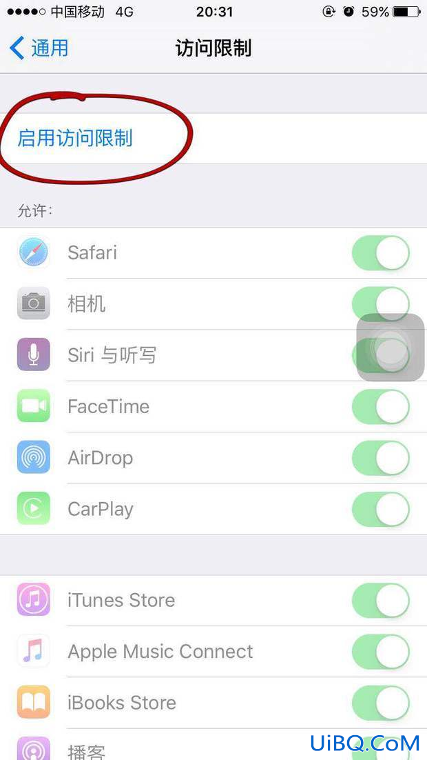 app store关闭怎么打开