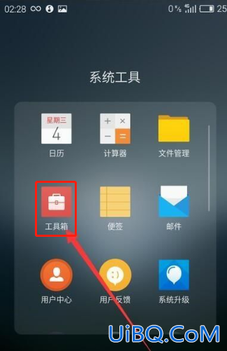手机可以测量尺寸吗？！