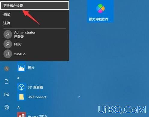 笔记本电脑pin密码忘了怎么办 笔记本电脑pin密码忘了怎么办