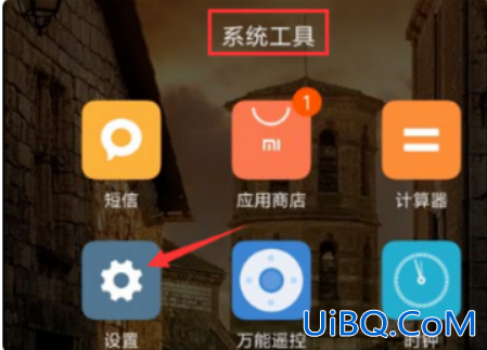 通话视频怎么设置