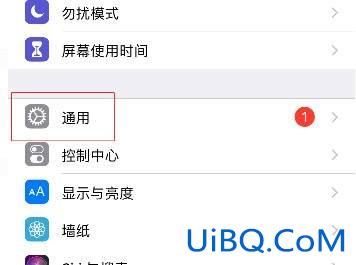 主屏幕按钮怎么调出来