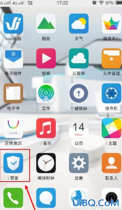 vivo手机图标隐藏了怎么恢复