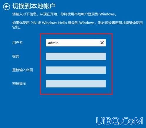 笔记本电脑pin密码忘了怎么办 笔记本电脑pin密码忘了怎么办