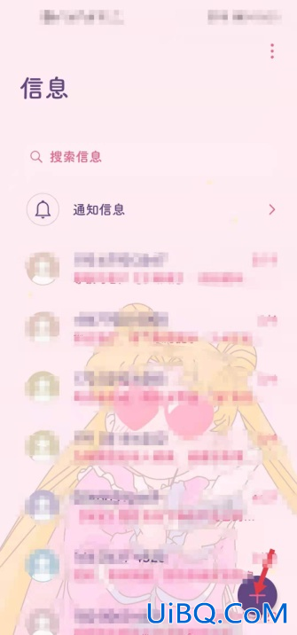 怎么编辑短信然后发送