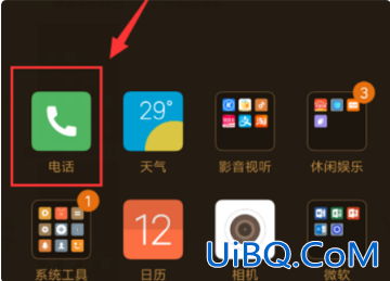 通话视频怎么设置