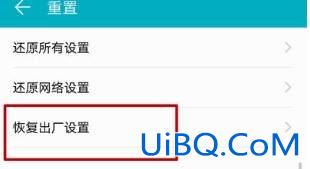 运行内存怎么越来越少