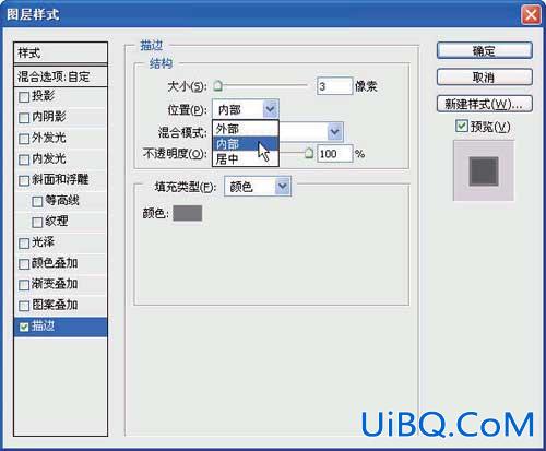 PS制作网站首页(2):首页内容的制作