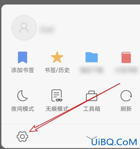 小米手机左右滑屏设置 小米手机左右滑屏设置